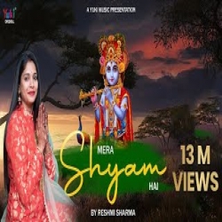Mera Shyam Hai - Reshmi Sharma Mp3 Song