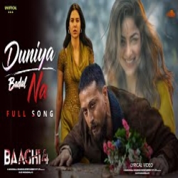 Duniya Badal Na (Track) Mp3 Song