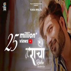 Radha - Kaka WRLD Mp3 Song