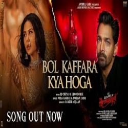 Bol Kaffara Kya Hoga (Ek Deewane Ki Deewaniyat) - Neha Kakkar, Farhan Sabri Mp3 Song