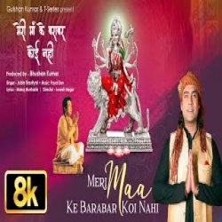 Meri Maa Ke Barabar Koi Nahi - Payal Dev, Jubin Nautiyal Mp3 Song