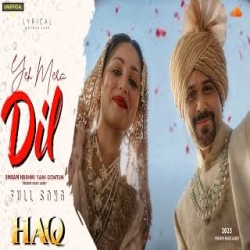 Yeh Mera Dil Mp3 Song