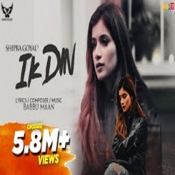 Ik Din - Shipra Goyal Mp3 Song