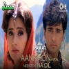 jhankar beats (jhankar beats) - Alka Yagnik, Kumar Sanu
