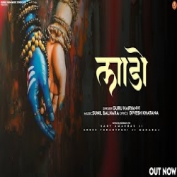 Laado - GURU HARYANVI Mp3 Song
