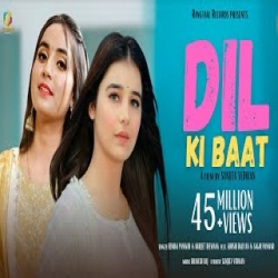 Dil Ki Baat -  Renuka Panwar, Harjeet Deewana Mp3 Song