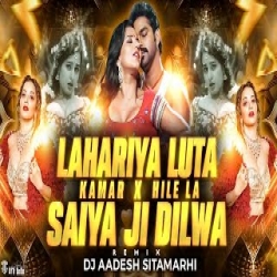 Lehariya Luta A Raja X Kamar Hilela X Shaiya Ji Dj Mp3 Song