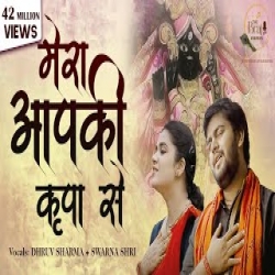Mera Aapki Kripa Se - Dhruv Sharma, Swarna Shri Mp3 Song