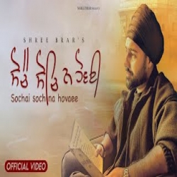 Sochai Soch Na Hovaee - Shree Brar Mp3 Song