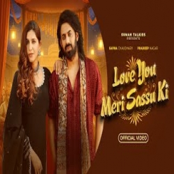 Love You Meri Sassu Ki - Raj Mawar, Anjali99 Mp3 Song