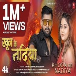 KHOON KE NADIYA - TUNTUN YADAV, PREETI RAI Mp3 Song