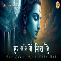 Har Saans Mein Shiv Hai Mp3 Song