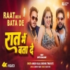 Raat Mein Bata De - Ankush Raja, Khushbu Tiwari