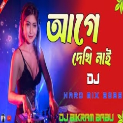 Agey Dekhi na dj Mp3 Song