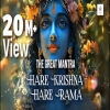 Hare Krishna, Hare Rama