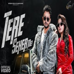 Tere Seher Me - Sunny Yaduvanshi Mp3 Song