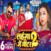 Lahanga Me Meter 2 - Khesari Lal Yadav, Shilpi Raj