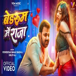 Bedroom Me Raja - Pawan Singh, Shilpi Raj Mp3 Song