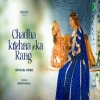 Chadha Krishna Ka Rang - Swasti Mehul