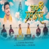 Jai Mahakal - Gajendra Pratap Singh