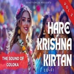 Hare Krishna Kirtan - Mahamantra Bhajan Mp3 Song