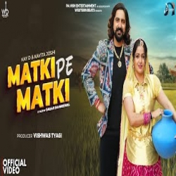 MATKI PE MATKI - Harjeet Deewana, Shiva Choudhary Mp3 Song