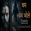 BAM BAM BHOLE (Mahashivratri Special) - AK