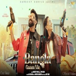 BANGLA GAAM ME - Sandeep Surila Mp3 Song