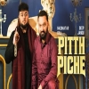 Pitth Piche - Nachhatar Gill, Deep Jandu