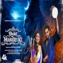 Bhakt Mahadev Ke - Sachet Tandon, Parampara Tandon Mp3 Song
