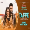 Tappe - Gippy Grewal, Nimrat Khaira