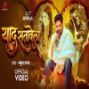 Yaad Sataavela - Ankush Raja
