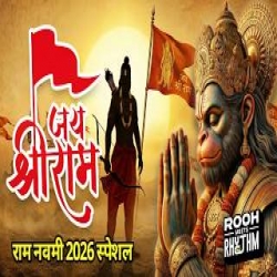 Jai Jai Shri Ram (Ram Navami Special) Mp3 Song