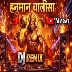 Hanuman Chalisa DJ Remix Mp3 Song