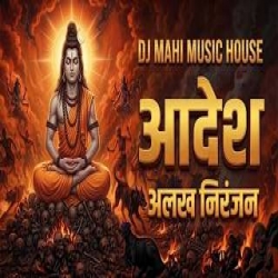 Aadesh - Alakh Niranjan Mp3 Song